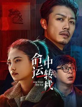 好奇心很重的美女
